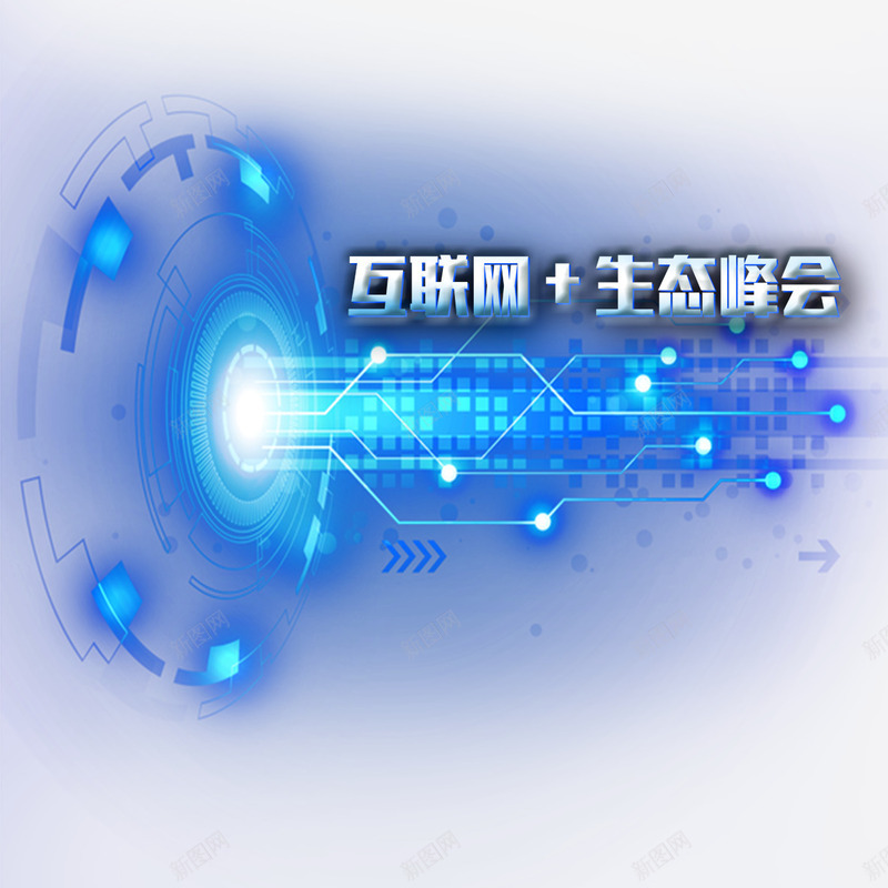 网络底纹psd免抠素材_88icon https://88icon.com 互联网底纹 卡通底纹 移动互联网底纹 网络 蓝色 透明底纹