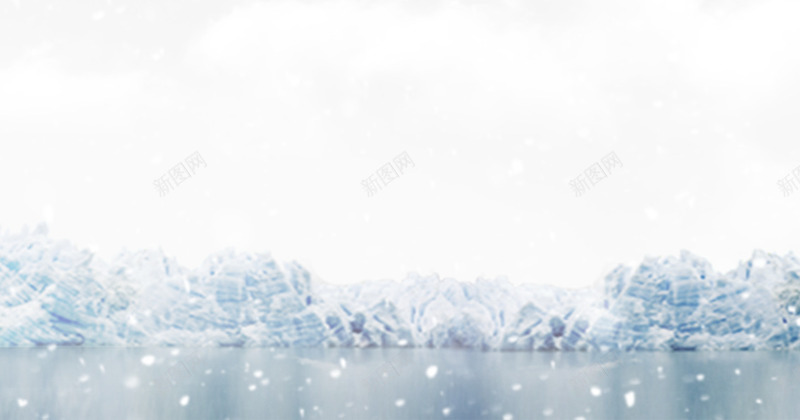 雪花飘落在冰面上psd免抠素材_88icon https://88icon.com 下雪 冬天 冬季 冬季素材 冰面 树木 白色背景素材 雪花