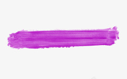 紫色油漆效果图紫色手绘毛笔墨迹高清图片