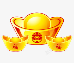 金元宝吉祥福气素材