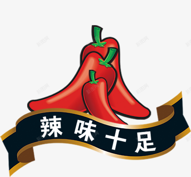 辣椒小标png免抠素材_88icon https://88icon.com 6年不褪色小标 好看的辣椒 调料小标 辣味十足 辣椒 辣椒叶 辣椒小标 餐饮小标