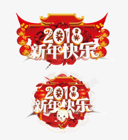 天安门图案创意2018素材