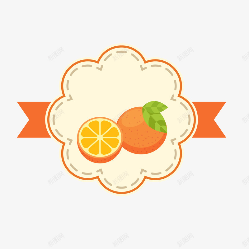 橙色新奇士橙标签png免抠素材_88icon https://88icon.com 卡通水果 文案背景 橘子 橙子 橙色镖旗啊