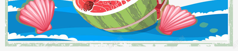 夏日狂欢季旅游促销海报边框psd免抠素材_88icon https://88icon.com party 夏季 夏日游泳 水上娱乐 水上派对海报 游泳 玩水 私人派对 西瓜