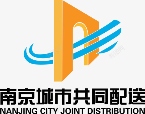 南京城市共同配送logo图标图标