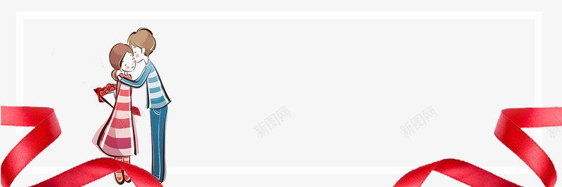 白色情人节情侣边框png免抠素材_88icon https://88icon.com 卡通 女孩 情人 情侣 框 男孩 白色 装饰 边框