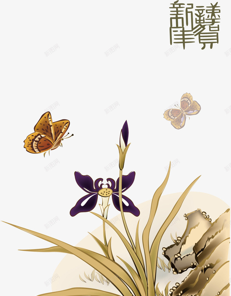 国画花草矢量图ai免抠素材_88icon https://88icon.com 水彩画 花草 蝴蝶 矢量图