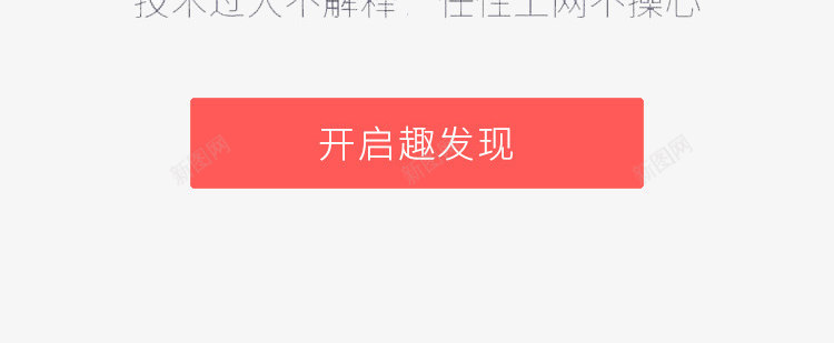 趣发现png免抠素材_88icon https://88icon.com 引导页 彩色数字 彩色边框