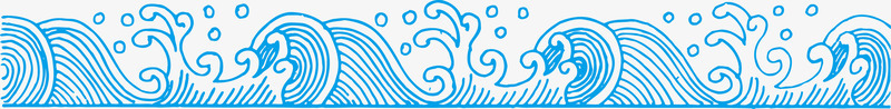 海浪浪花花纹png免抠素材_88icon https://88icon.com 中国风 中国风免费下载 卷起的海浪 古典 抽象海浪素材 浪花 海浪 海浪形状