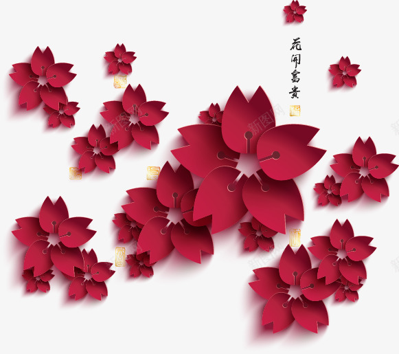 立体花朵剪纸中国风png免抠素材_88icon https://88icon.com 中国风 剪纸 立体 花朵