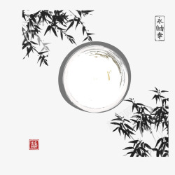 日本传统文化水墨山水竹子国画高清图片