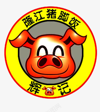 卡通手绘猪小福手绘隆江猪脚饭图标透明图标