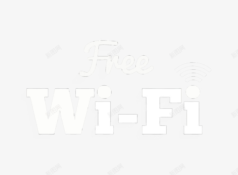 免费WIFIpng免抠素材_88icon https://88icon.com FREE PNG图片 PNG图片素材 PNG素材 PNG素材免费下载 WIFI 免费 艺术字