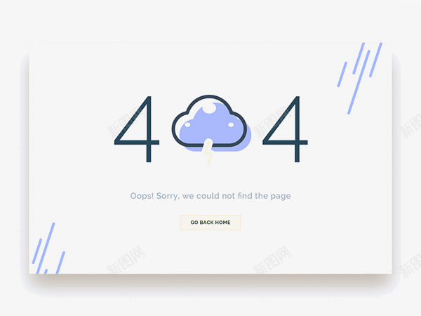 404报错页面png免抠素材_88icon https://88icon.com 404报错 404页面 报错页面 网站提示 网页报错