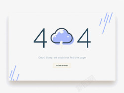 404报错404报错页面高清图片