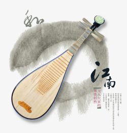 琵琶水墨中国风排版素材