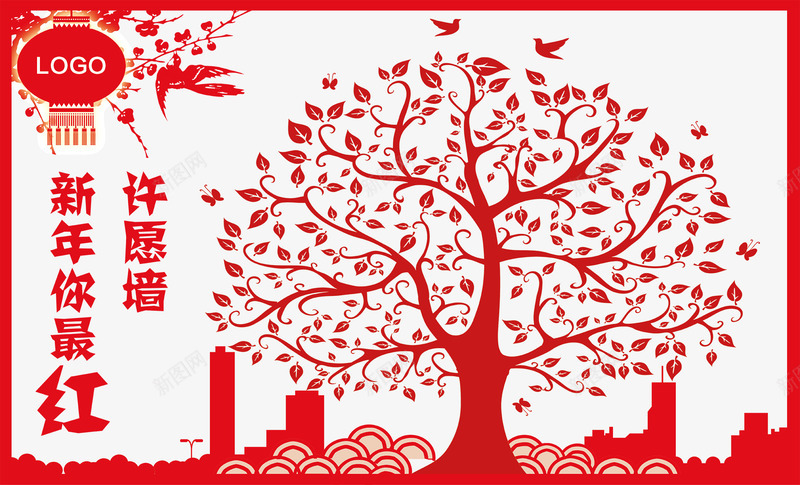 新春许愿墙剪纸png免抠素材_88icon https://88icon.com 2016剪纸 剪纸 小鸟 新年 新年许愿墙 春字 树 梅花 灯笼