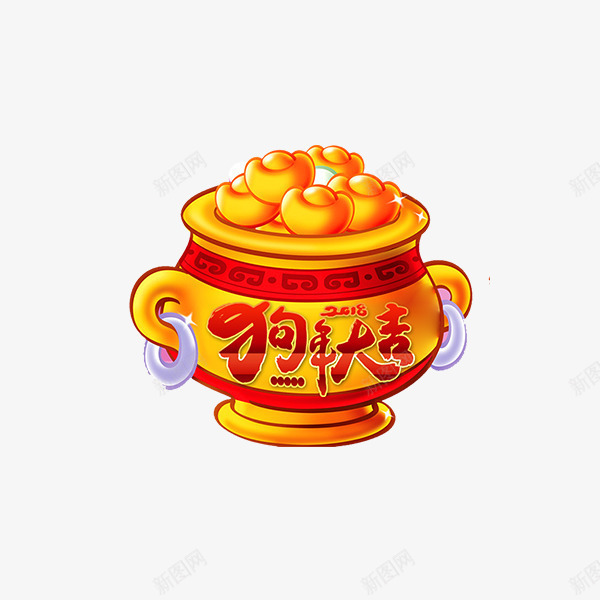 狗年大吉金色铜炉png免抠素材_88icon https://88icon.com 2018狗年 新年 艺术字 金元宝 金色 铜炉