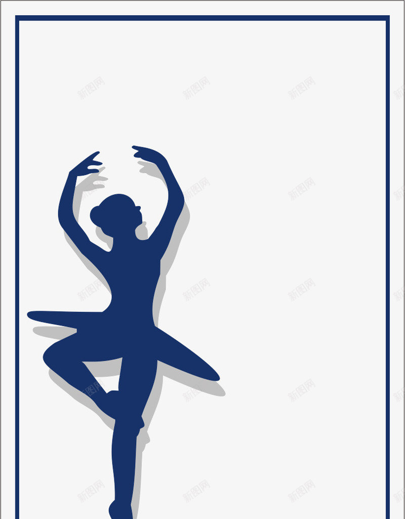 芭蕾舞海报背景png免抠素材_88icon https://88icon.com 芭蕾舞 芭蕾舞培训班 芭蕾舞培训班海报 透明免抠