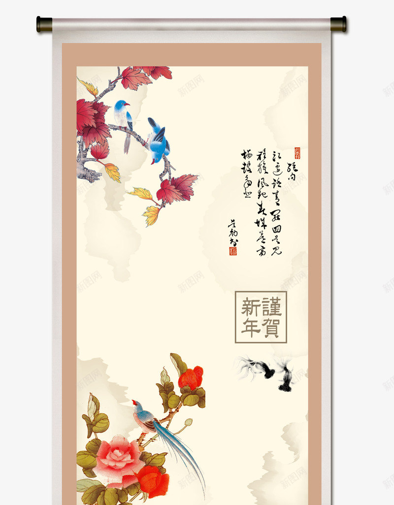 国画png免抠素材_88icon https://88icon.com 国画 国画花鸟 国色天香 牡丹国画 花开富贵 花鸟国画