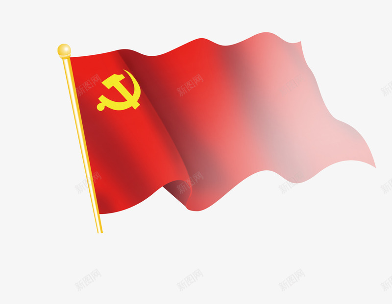 党旗png免抠素材_88icon https://88icon.com 群众路线学习 群众路线宣传 群众路线心得 群众路线画面 群众路线背景