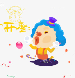 卡通手绘小丑愚人节插画素材