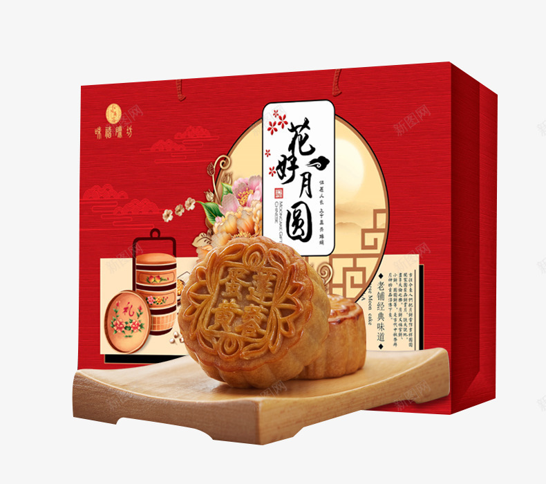 老式大月饼礼盒png免抠素材_88icon https://88icon.com 中秋月饼 中秋月饼盒