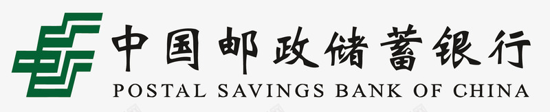 爱心免费下载中国邮政储蓄银行LOGO图标图标