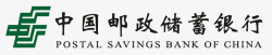 中国邮政图标中国邮政储蓄银行LOGO图标高清图片