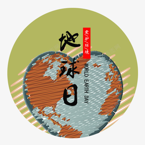 绿色卡通装饰地球日圆形标签psd免抠素材_88icon https://88icon.com 保护环境 国际节日 地球 插画风世界地球日 文艺 时尚世界地球日装饰