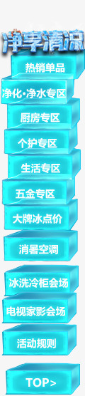 好看的侧栏图案png免抠素材_88icon https://88icon.com 侧栏 漂亮 美丽