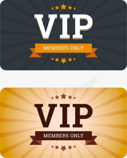 商贸公司VIP会员卡Vip名片卡片邀请函高清图片