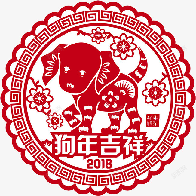 红色中国风剪纸小狗png免抠素材_88icon https://88icon.com 2018 剪纸小狗 新年 新春 春节 狗年吉祥 红色小狗