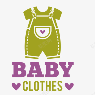 衣服婴儿宝宝卡通衣服矢量图图标图标