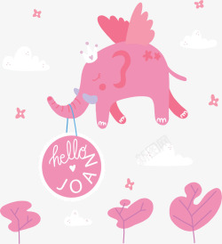 粉色大象粉红翅膀可爱小飞象矢量图高清图片