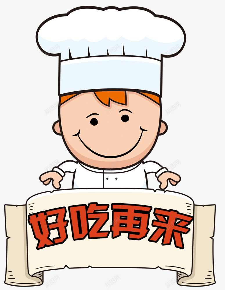 好吃再来潮流西餐厅披萨牛排png免抠素材_88icon https://88icon.com 好吃再来 店铺海报 舌尖上的美食 西餐 西餐海报 西餐背景图 餐饮展板 餐饮海报 餐饮美食海报