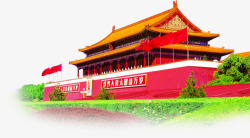 背景首都彩绘北京天安门素材