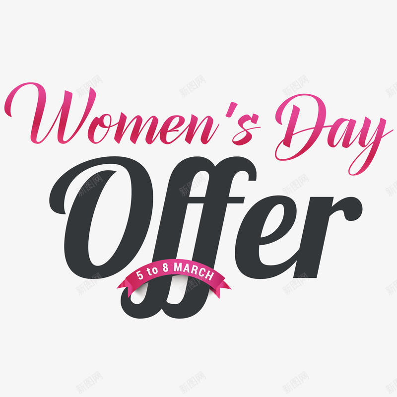 妇女节英文png免抠素材_88icon https://88icon.com 三八妇女节英文 三八节 促销 女生节 妇女节 标签设计 英文字母 英文设计