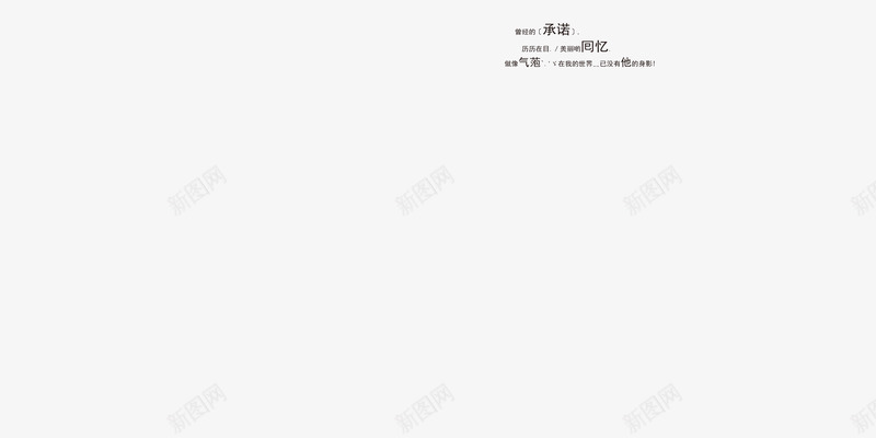 青春纪念册png免抠素材_88icon https://88icon.com 同学 回忆 毕业 纪念 青春