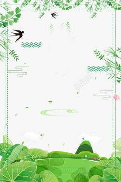 绿色清新文艺树叶装饰春季海报边素材