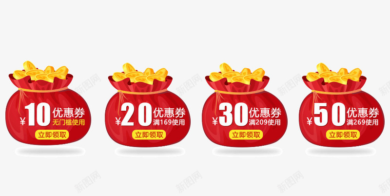 福袋样式的优惠券png免抠素材_88icon https://88icon.com 优惠 优惠券 活动 福袋 金币