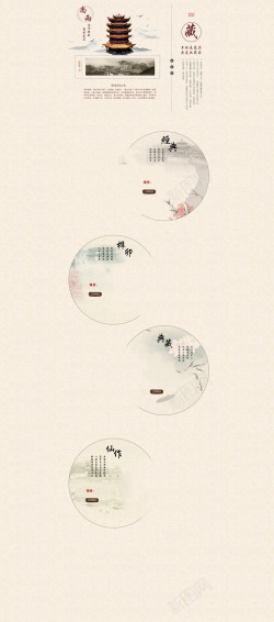 水墨山水背景图素材