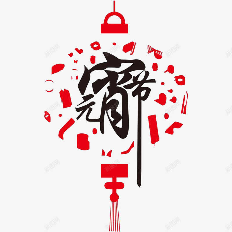 2019元宵节中国风剪纸灯笼形元素png免抠素材_88icon https://88icon.com 2019年 中国风 元宵节 剪纸灯笼