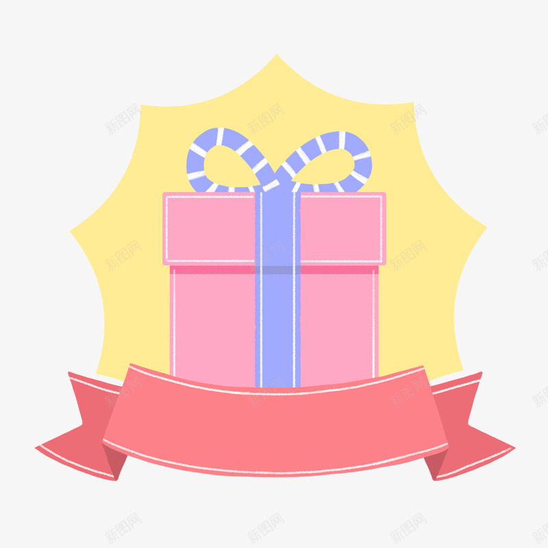 母亲节礼物粉色惊喜横幅卡通png免抠素材_88icon https://88icon.com 惊喜横幅卡通 母亲节 礼物 粉色