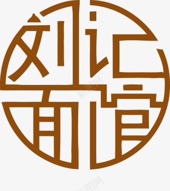 刘记面馆标志LOGO图图标图标