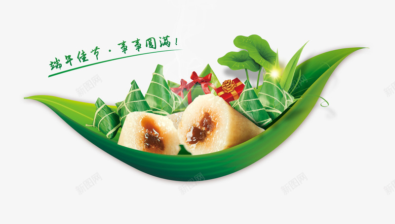 粽子psd免抠素材_88icon https://88icon.com 孤舟 端午节 竹叶 粽子舟
