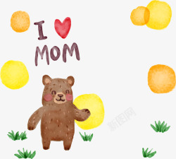 手绘爱妈妈的小棕熊矢量图素材