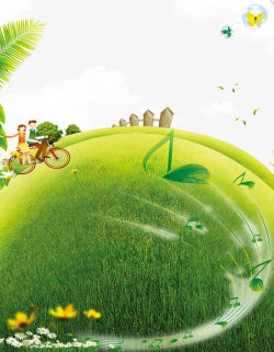 绿色草地情侣骑自行车装饰背景素材