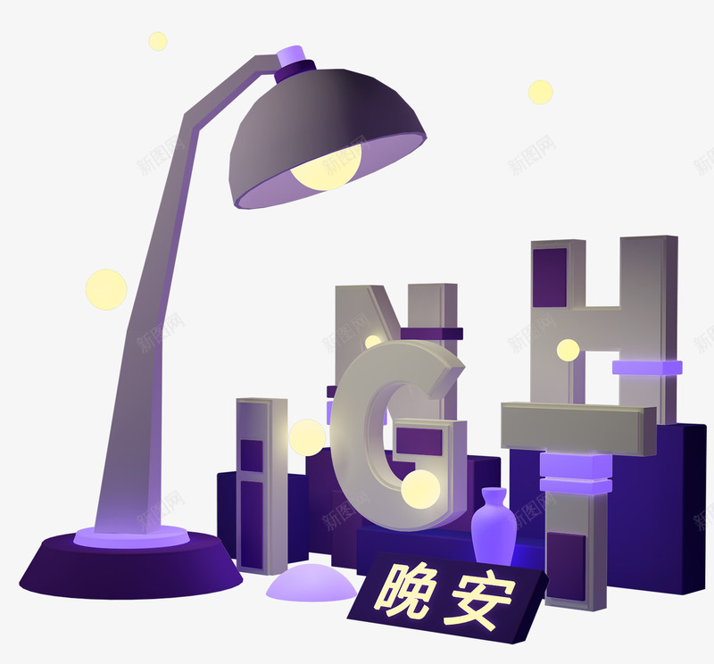 晚安深蓝色C4D小场景温馨手机psd免抠素材_88icon https://88icon.com C4D 小场景 手机用图 晚安 晚安深蓝色C4D小场景温馨手机用图 晚安深蓝色C4D小场景温馨手机用图免费下载 深蓝色 温馨