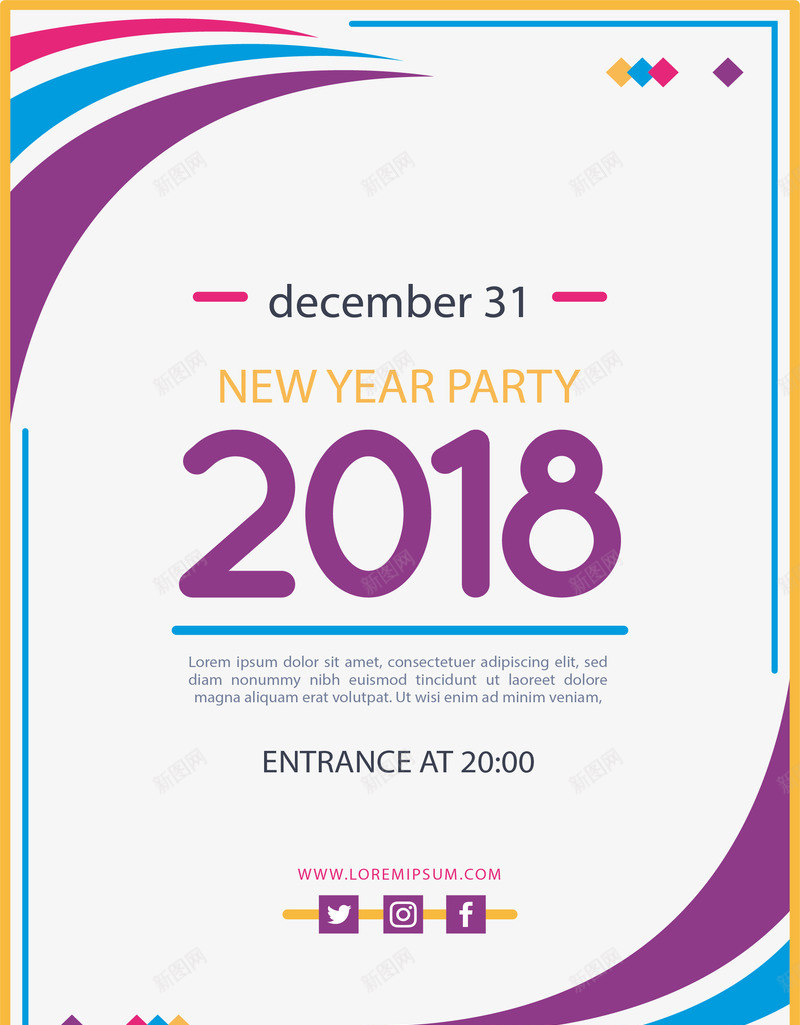 彩色波纹线条2018海报png设计背景_88icon https://88icon.com 2018 2018新年 派对 派对海报 矢量png 紫色2018 跨年派对